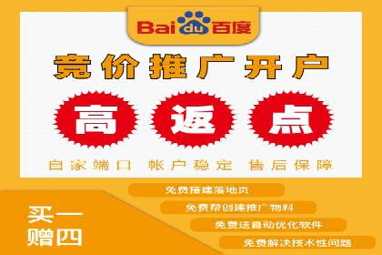 竞品分析：如何通过竞价推广提升排名