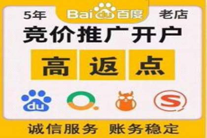 某企业选择SEM代运营服务公司的决策过程