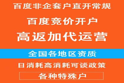 行业领先企业的SEM竞价托管经验分享