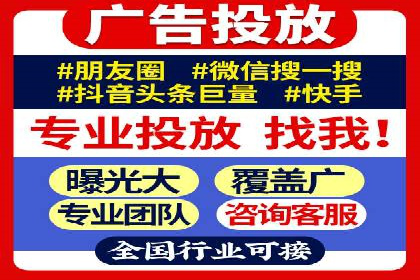 案例分享：SEM代运营服务公司的运营模式